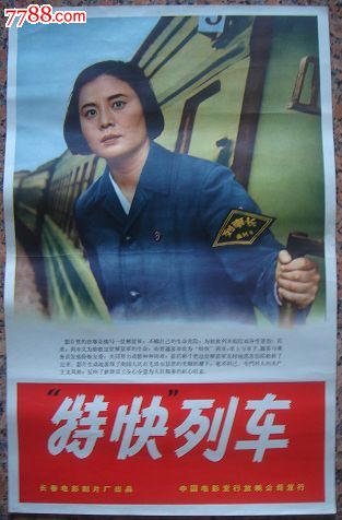 圣文森特山学院文凭毕业证哪里可以做假的