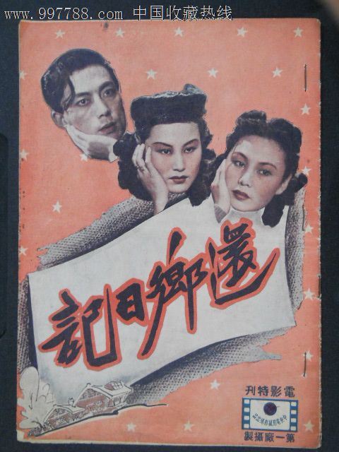 图卢兹天主教大学Economics Degree Certificate
